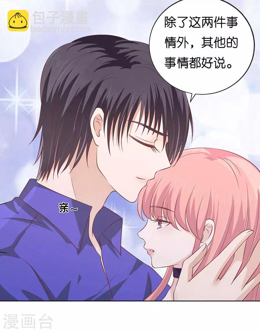 第172话 调戏9