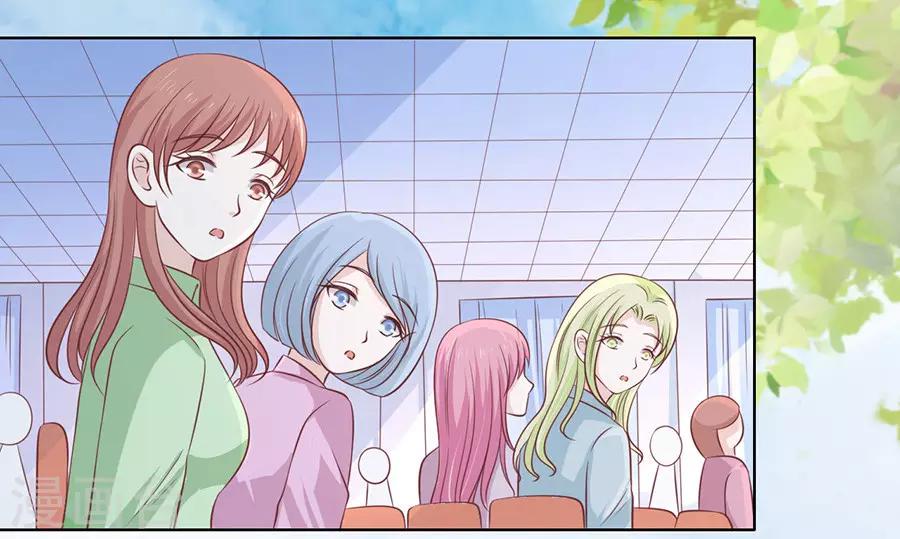 第178话 在教室被围堵11