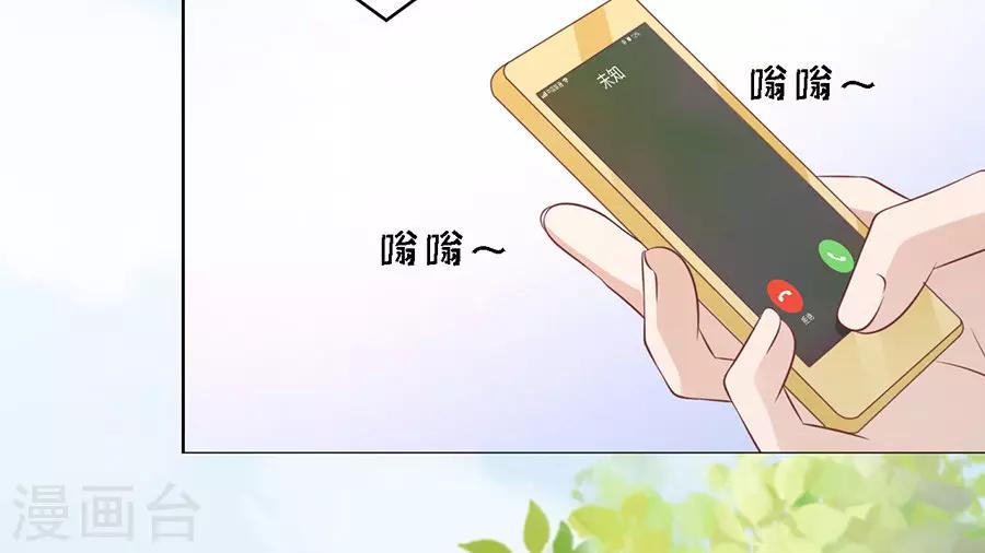 第178话 在教室被围堵16