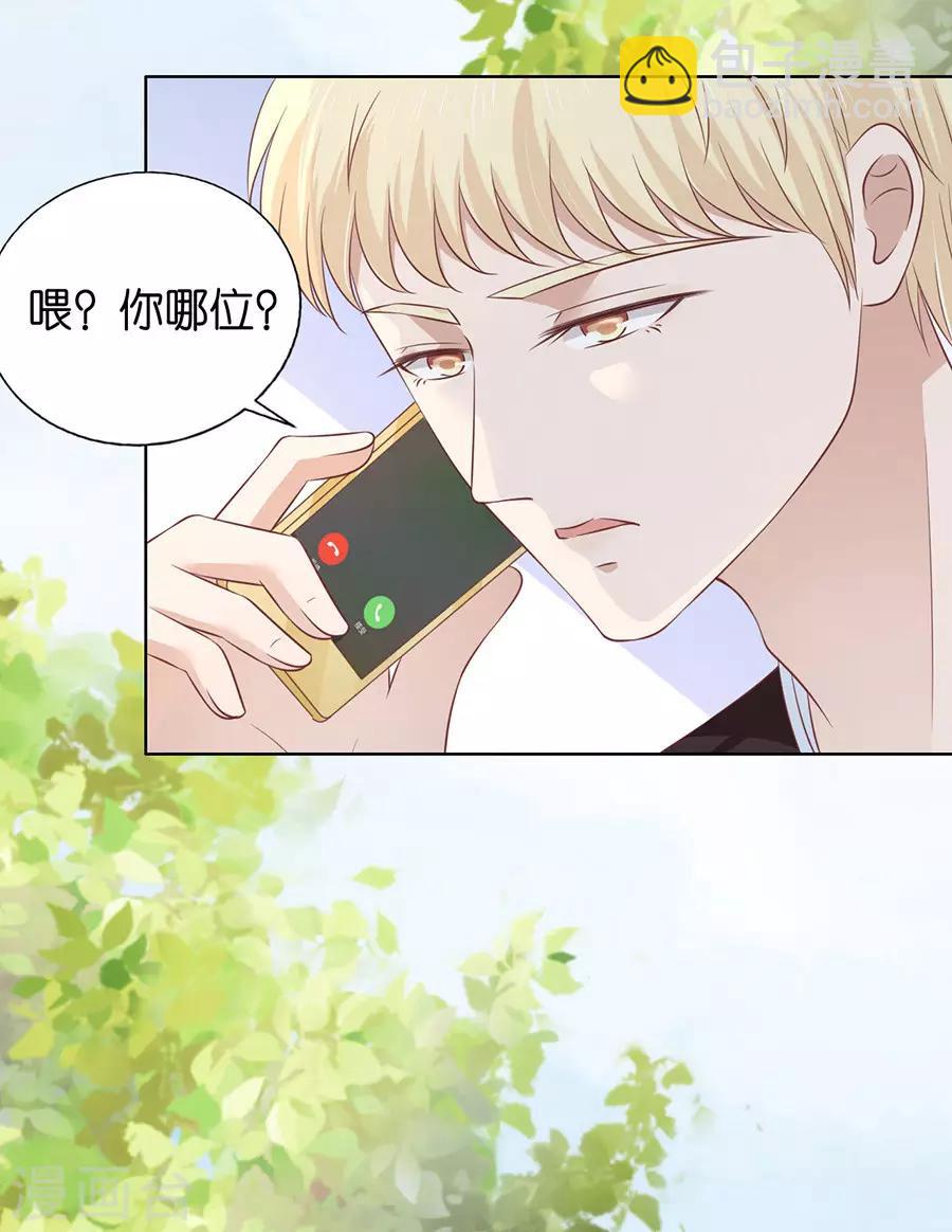 第178话 在教室被围堵17