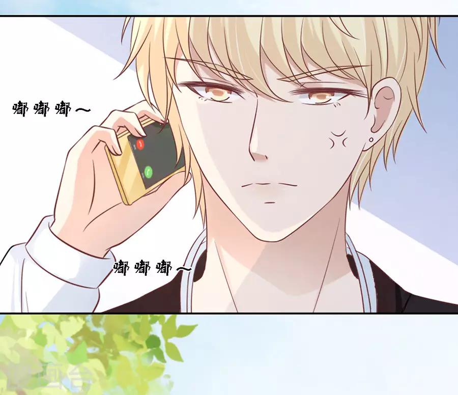 第178话 在教室被围堵20