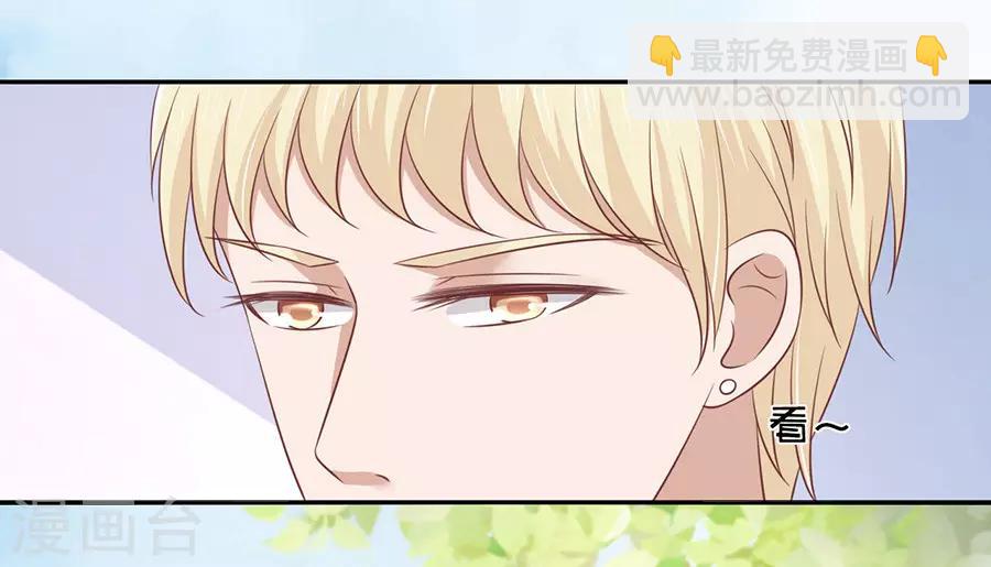 第178话 在教室被围堵22