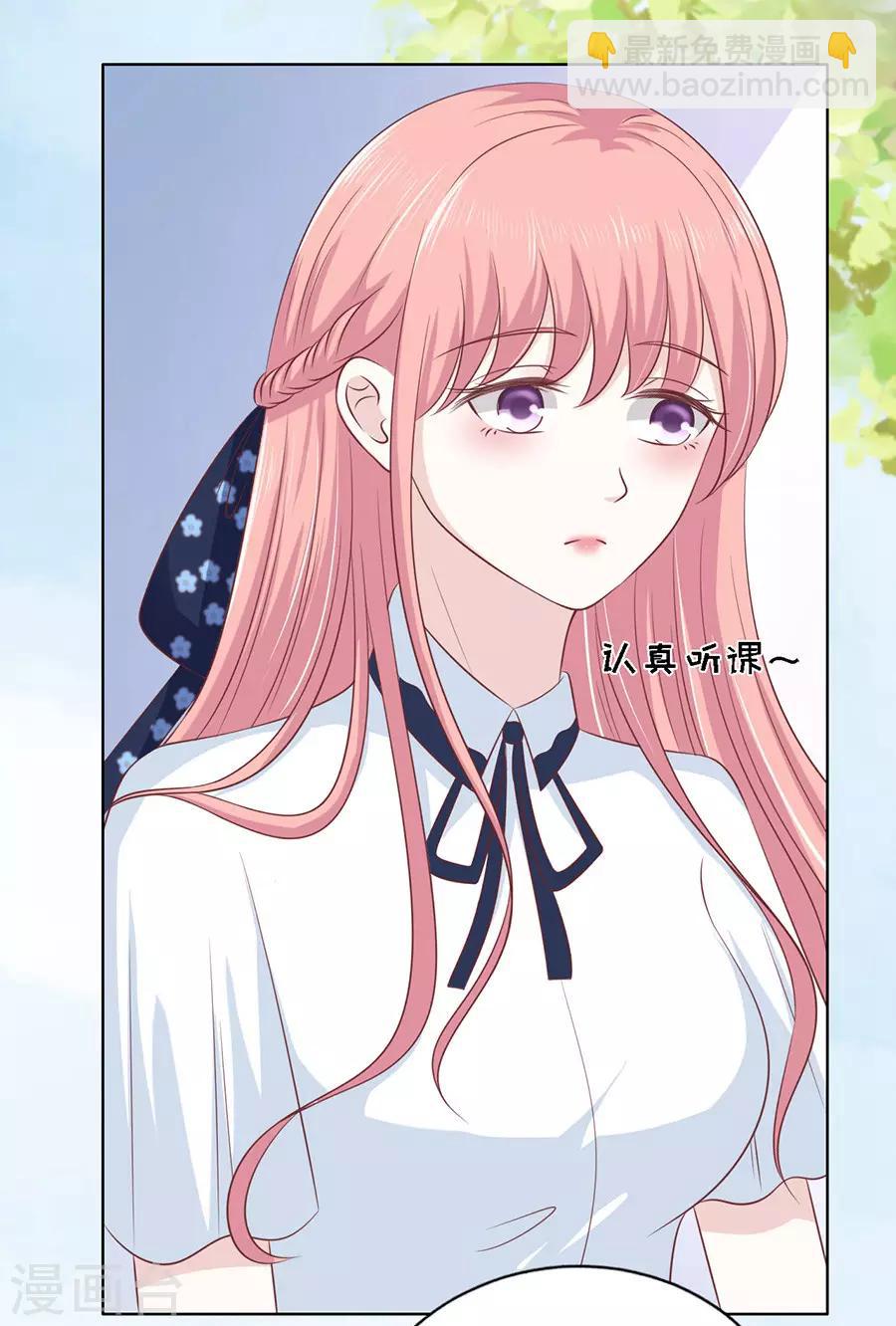 第178话 在教室被围堵23