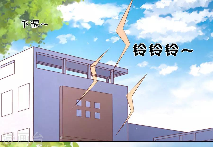 第178话 在教室被围堵26