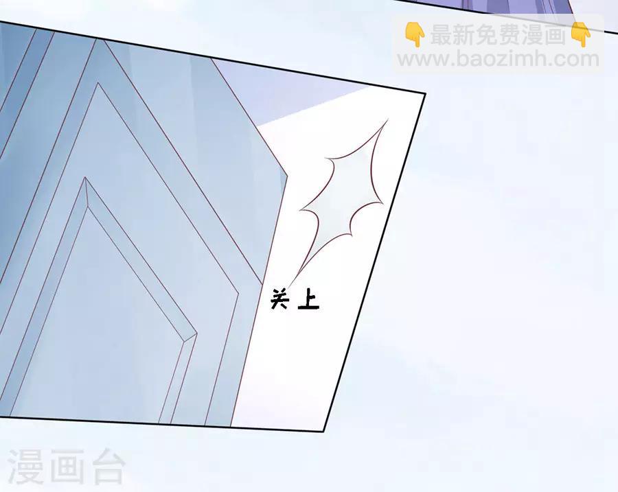 第178话 在教室被围堵32