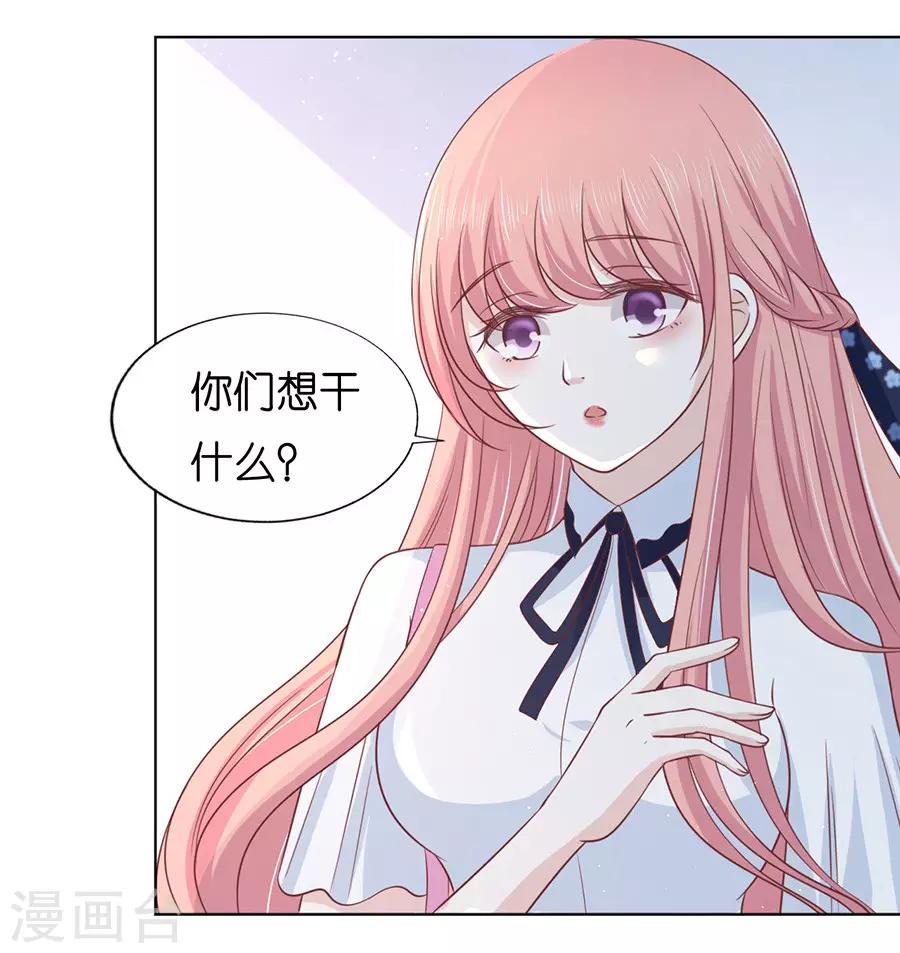 第178话 在教室被围堵33