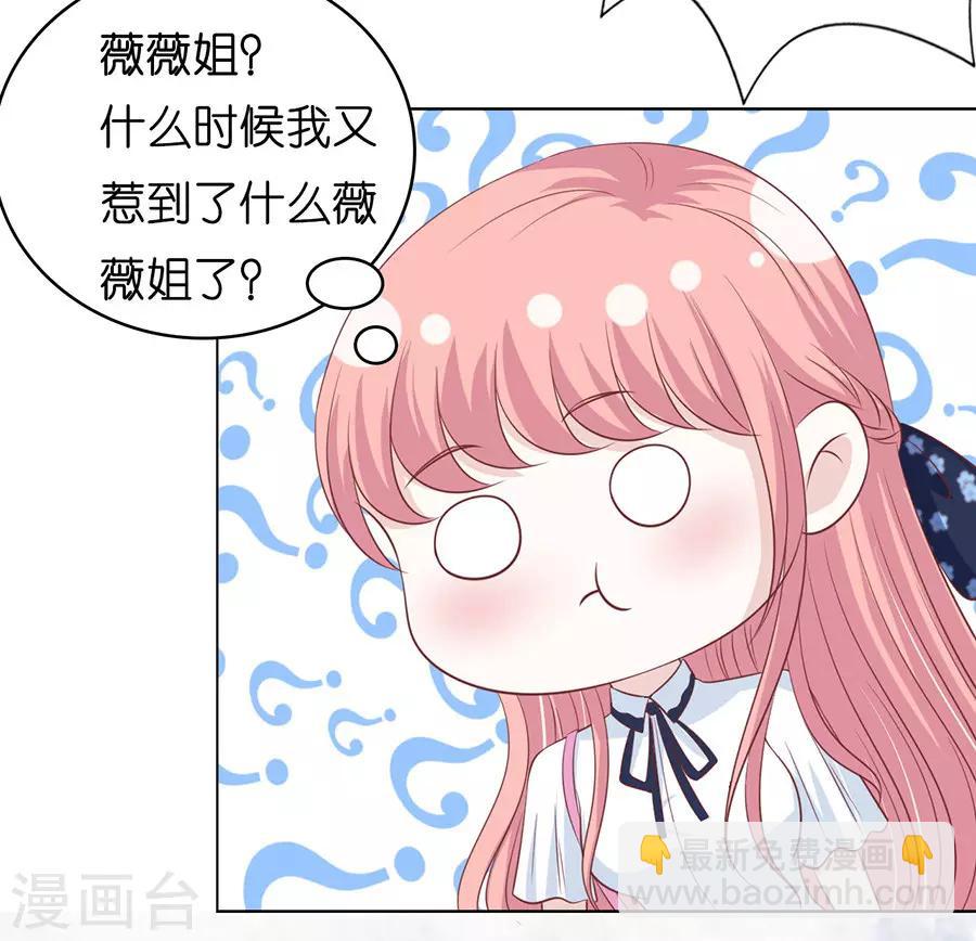 第178话 在教室被围堵35