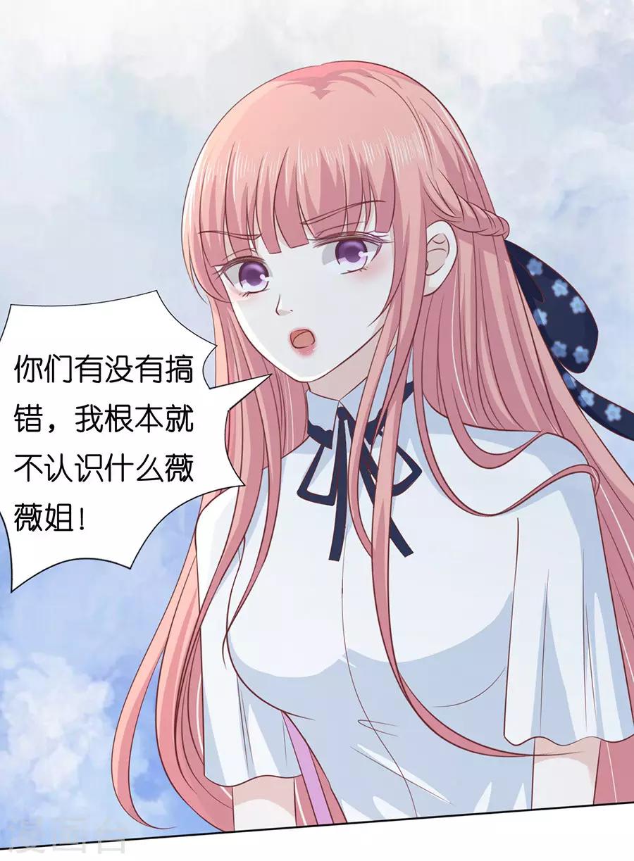 第178话 在教室被围堵36