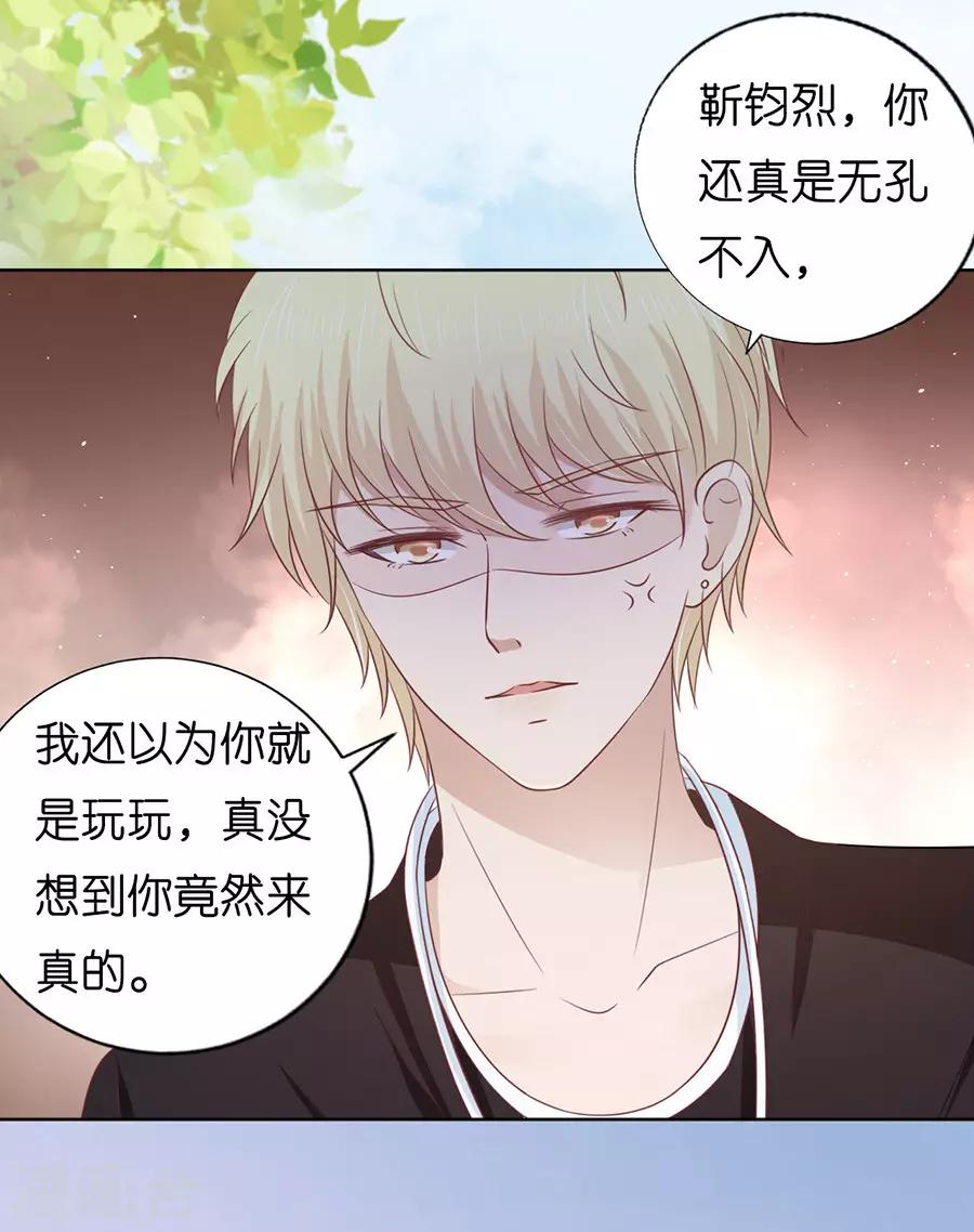 第178话 在教室被围堵6