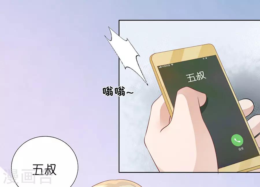 第178话 在教室被围堵7
