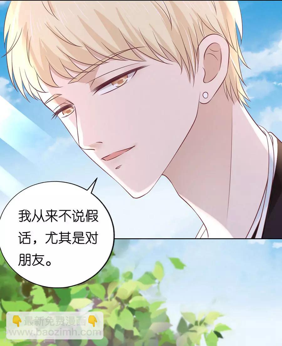 第182话 谈话被偷拍2