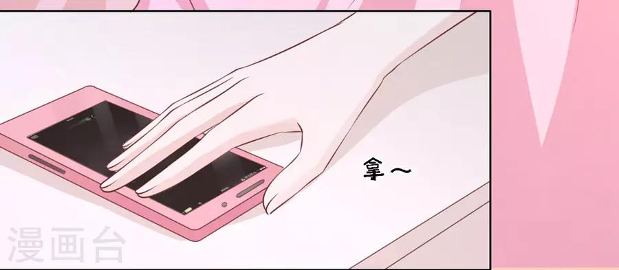 第192话 被母亲出卖10