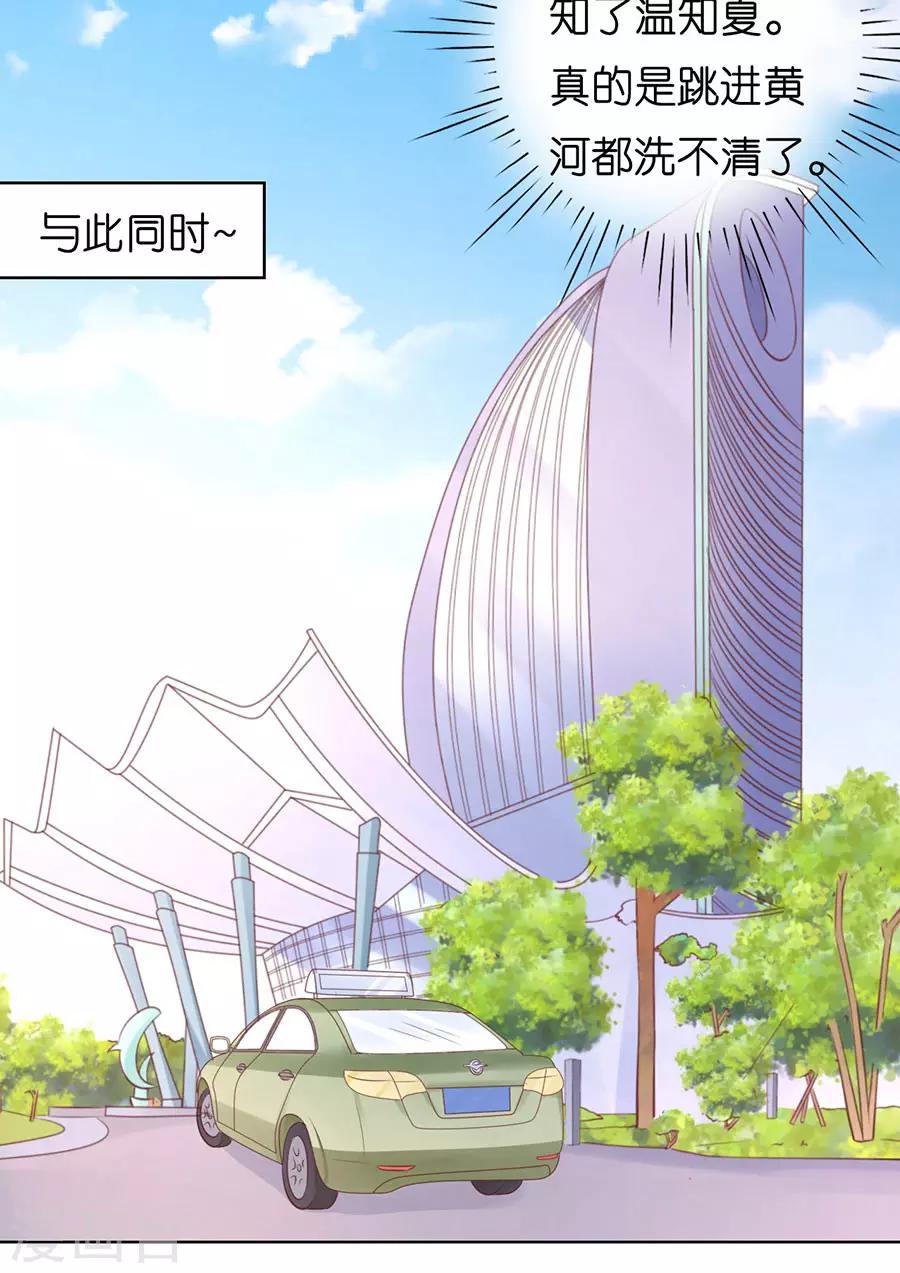 第194话 共处一夜211
