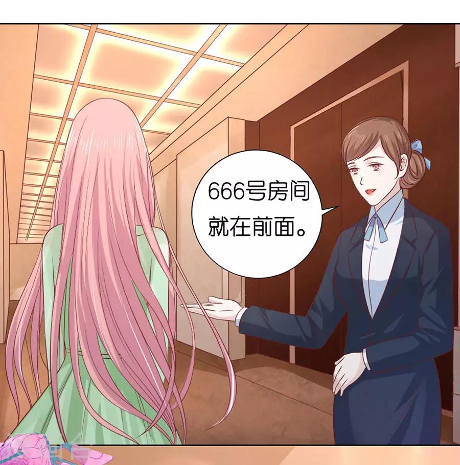 第194话 共处一夜215