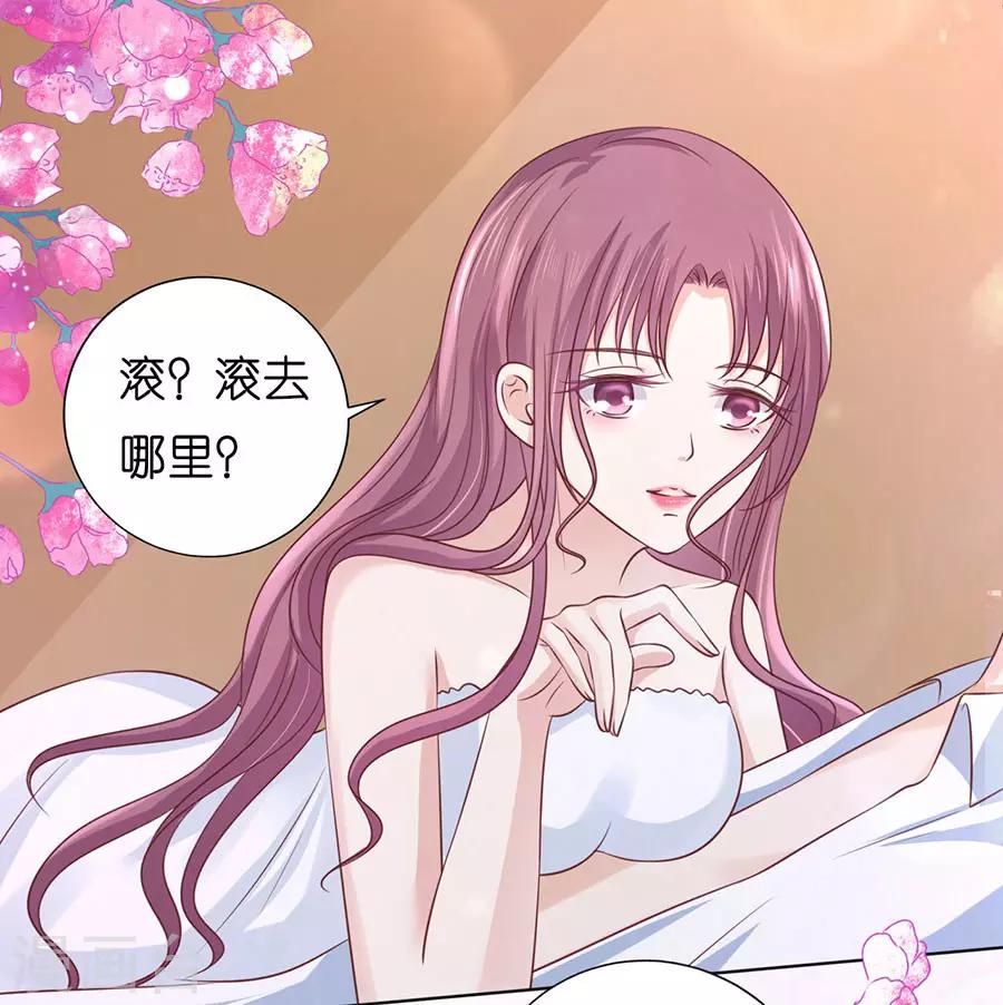 第194话 共处一夜216