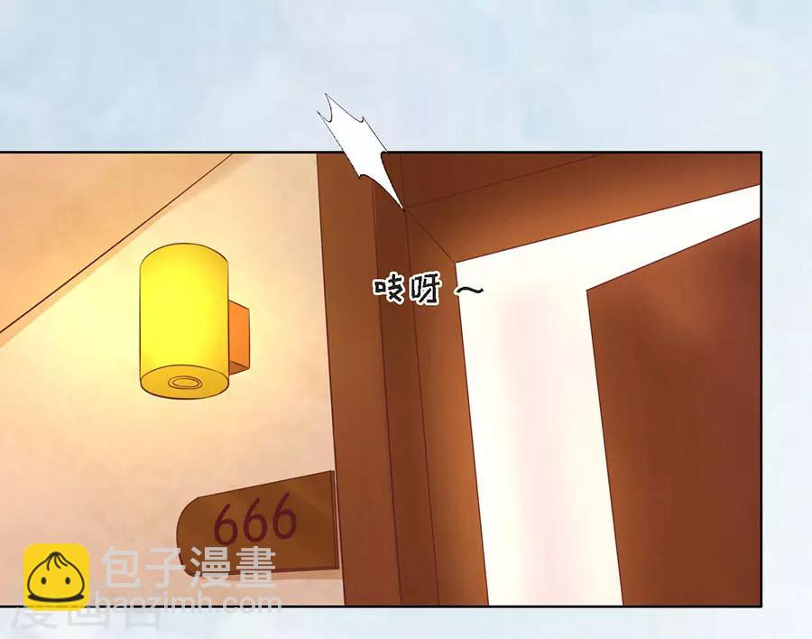 第196话 我们分手吧11