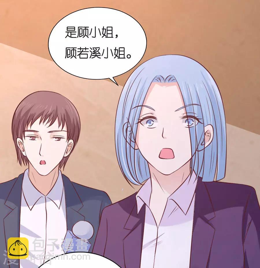 第196话 我们分手吧111