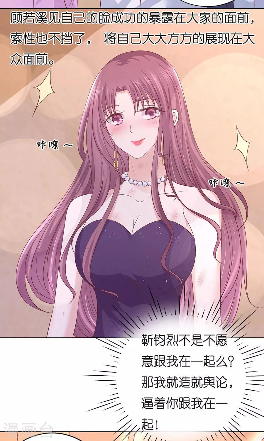 第196话 我们分手吧113