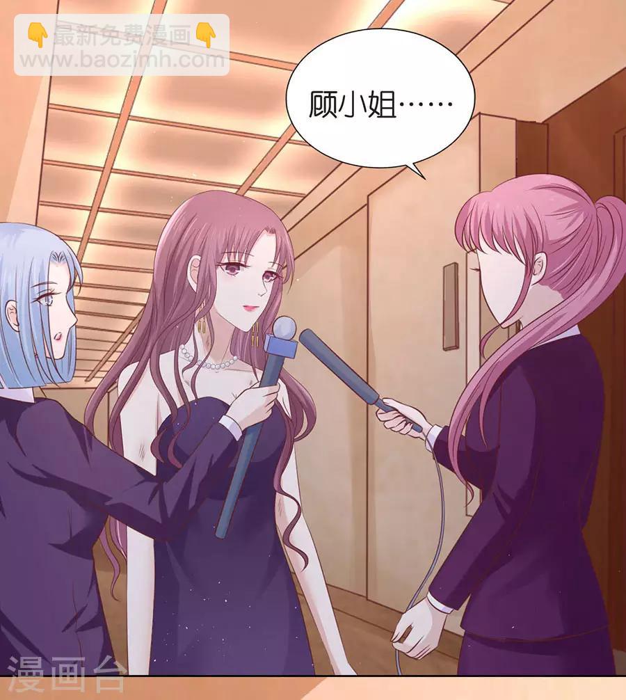 第196话 我们分手吧117