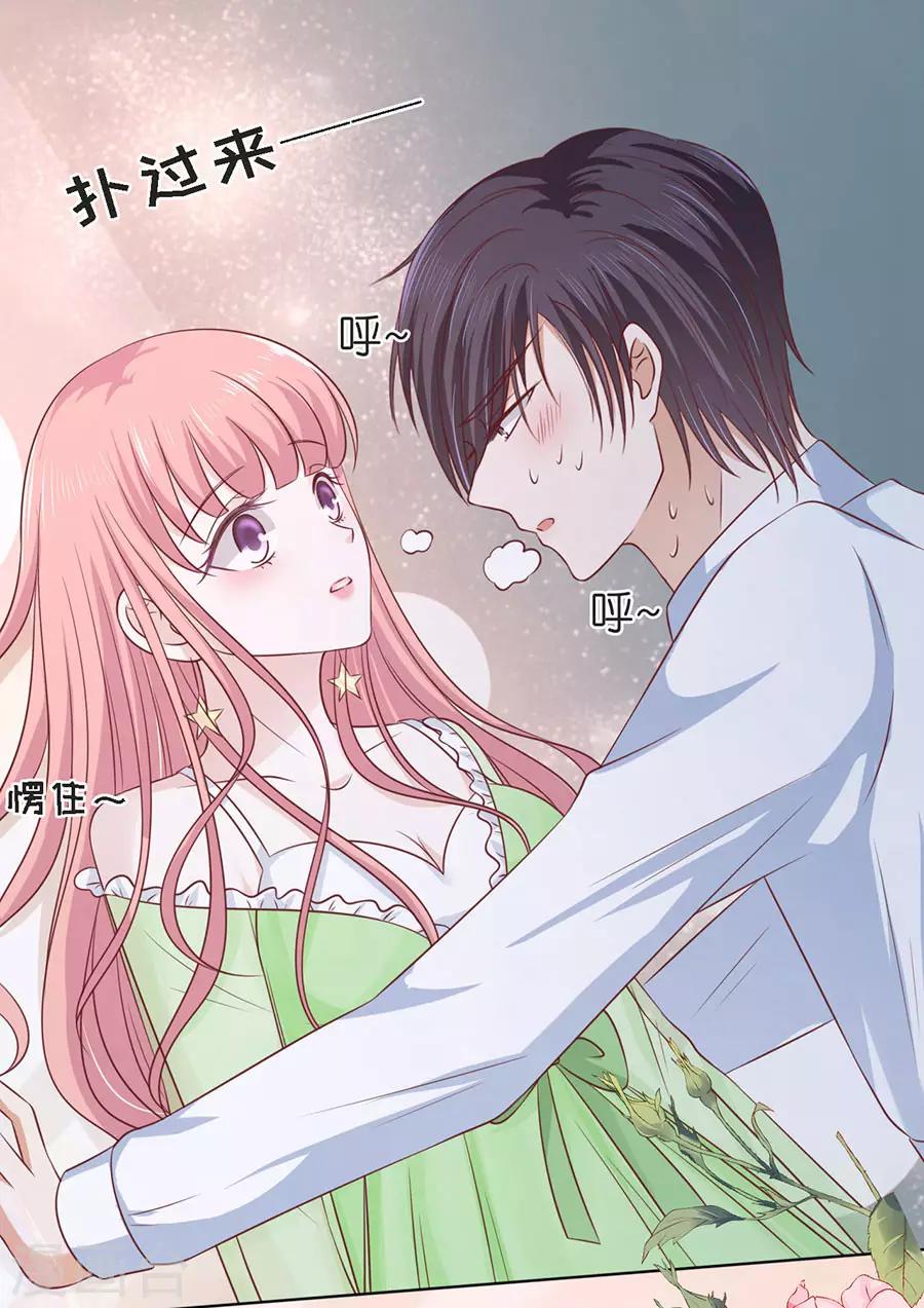 第196话 我们分手吧129