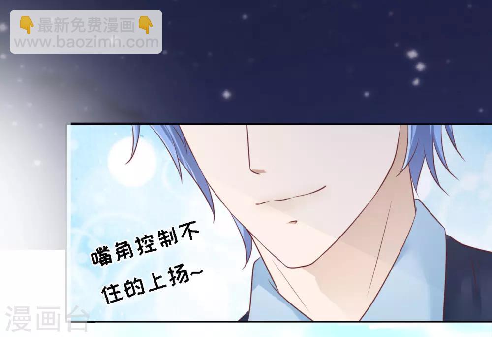 第205话 细心的照顾11