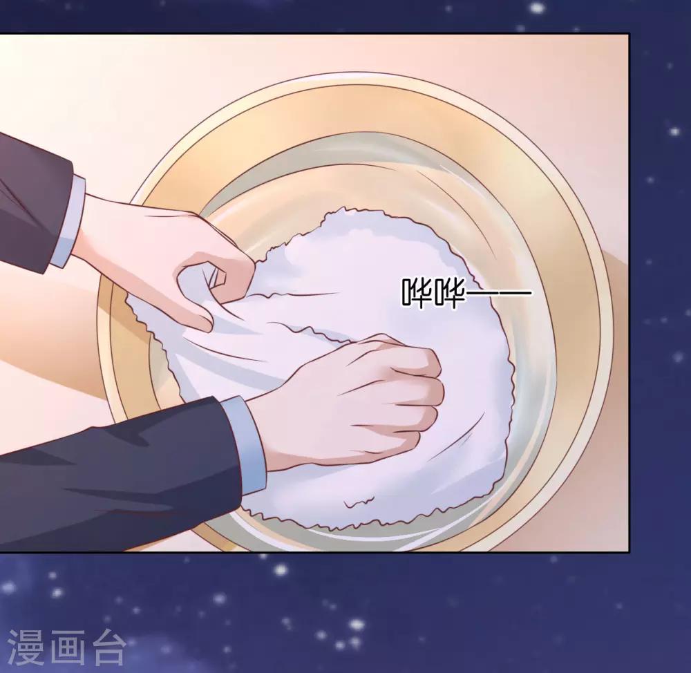 第205话 细心的照顾18