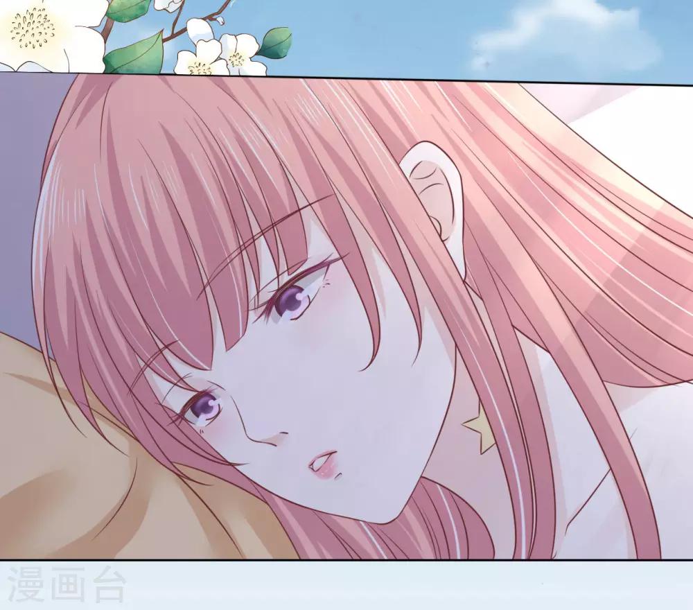 第205话 细心的照顾26