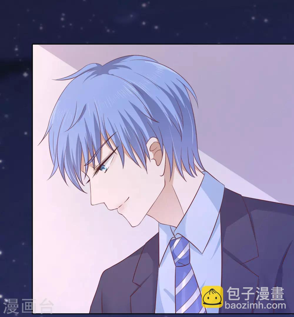 第205话 细心的照顾9