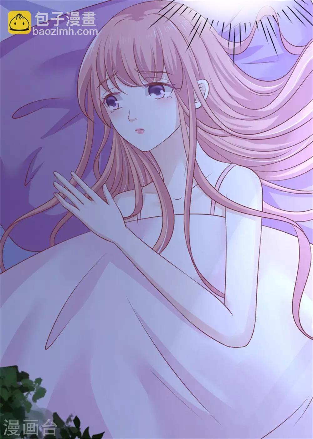 第210话 未婚妻11