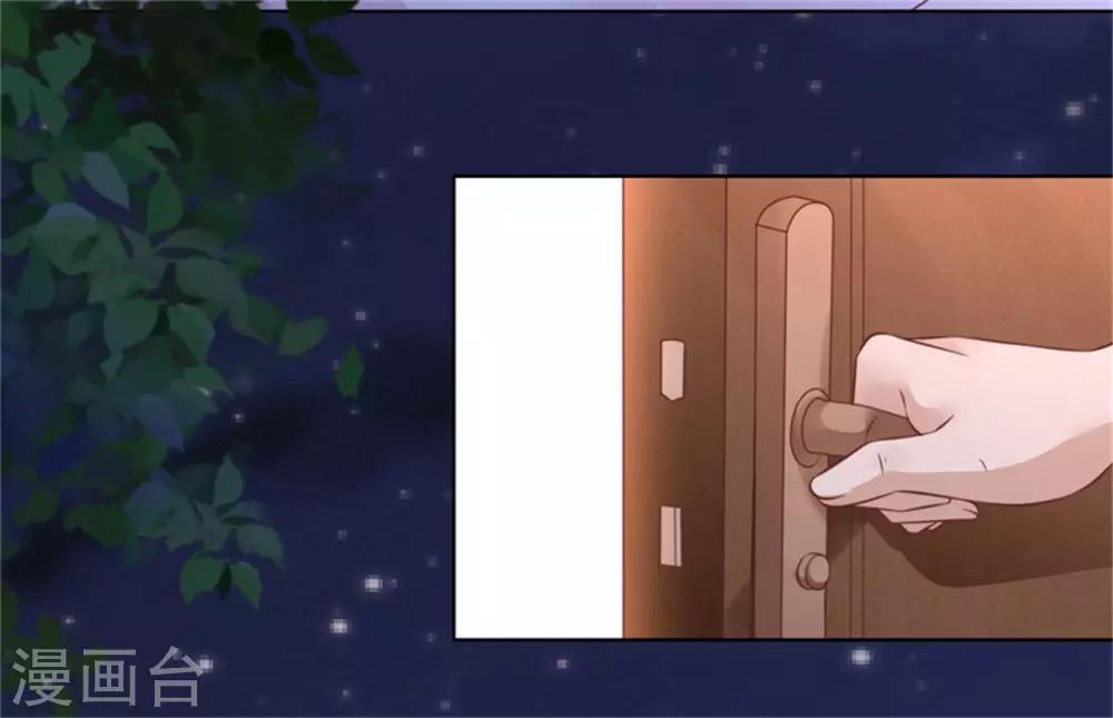 第210话 未婚妻12
