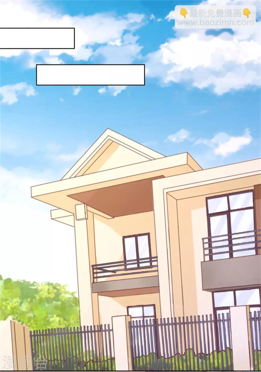 第210话 未婚妻15