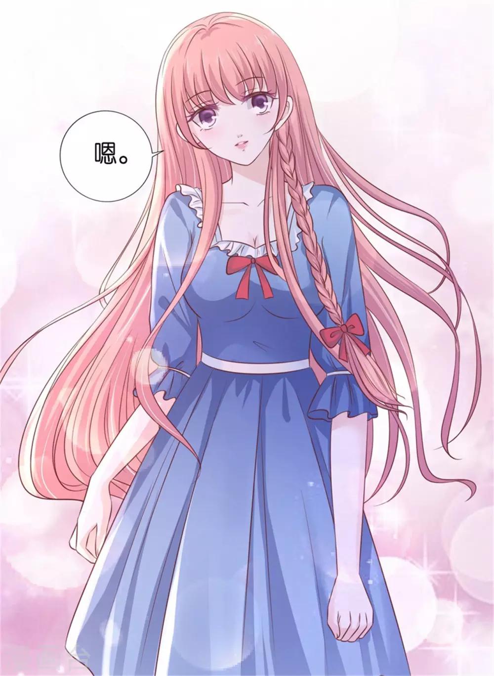 第210话 未婚妻17
