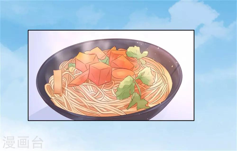 第210话 未婚妻19