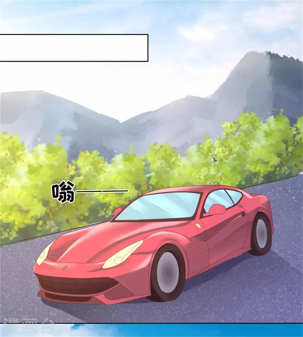 第210话 未婚妻22