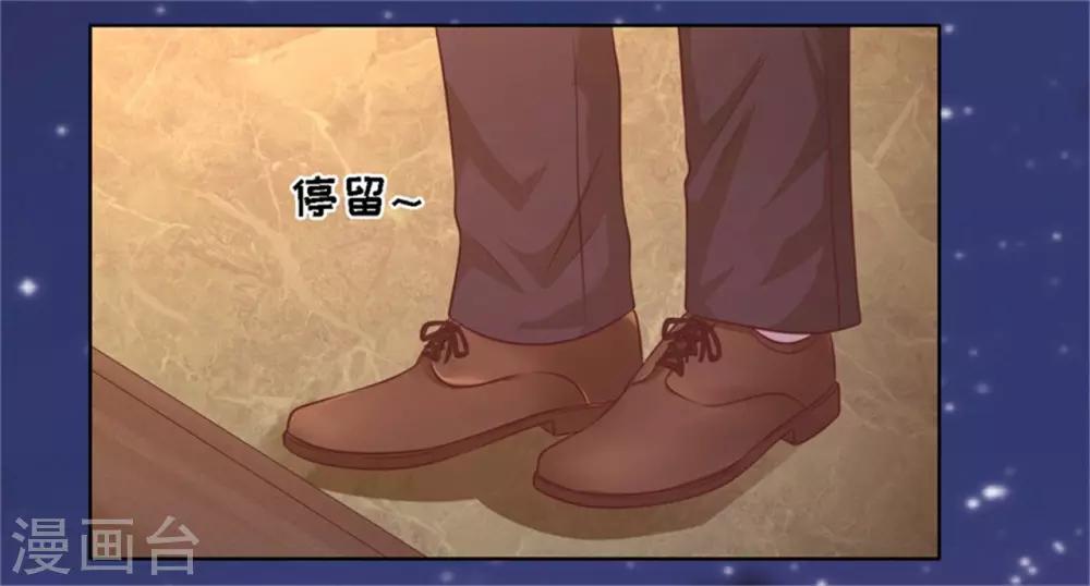第210话 未婚妻7