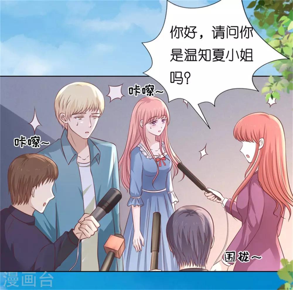 第211话 港口被围堵12