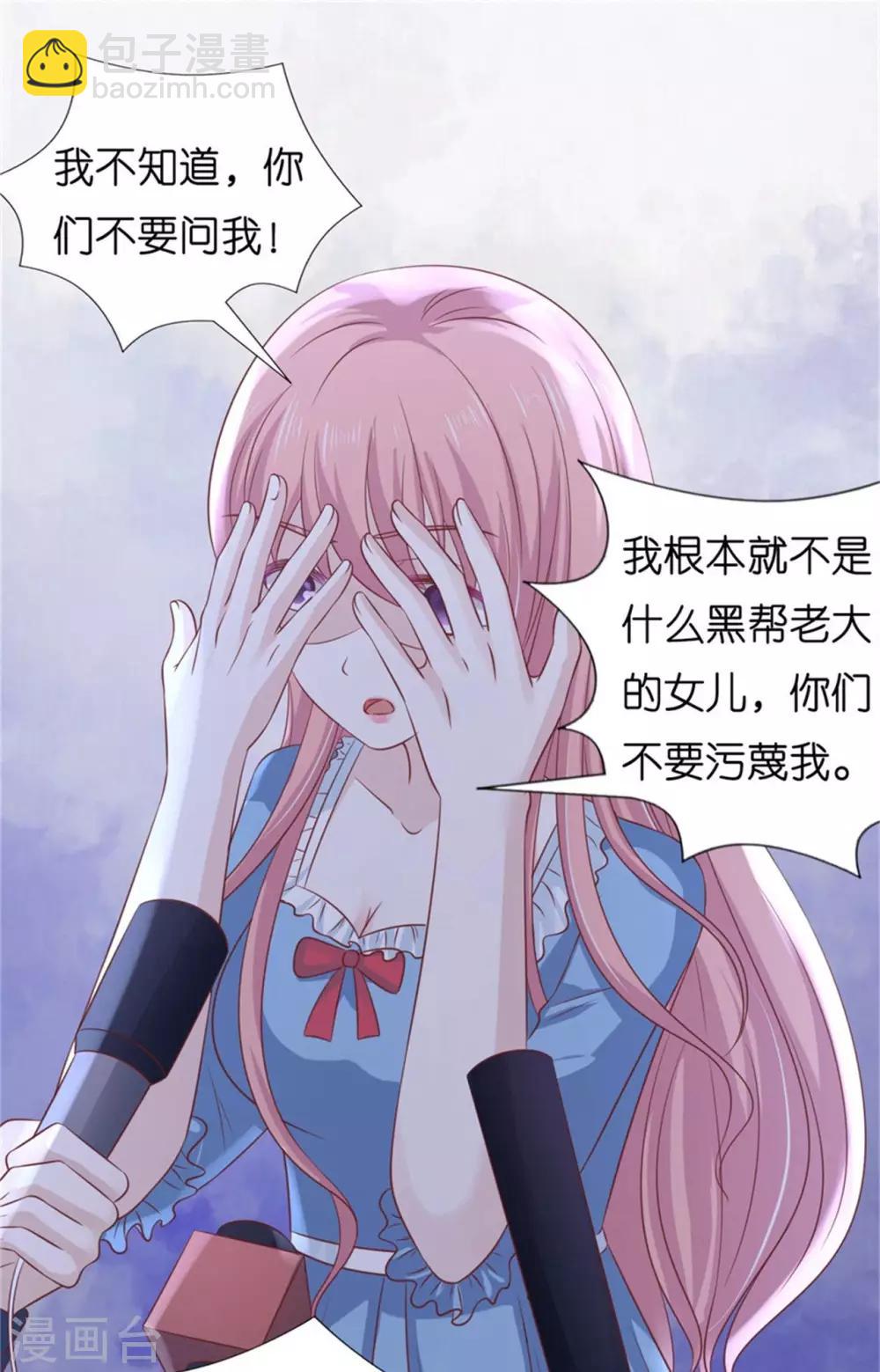 第211话 港口被围堵16