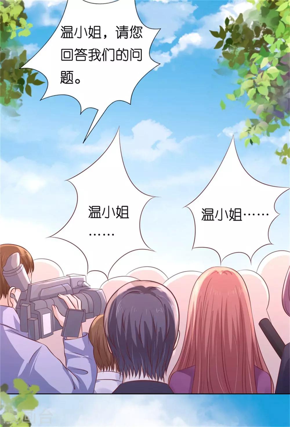 第211话 港口被围堵18