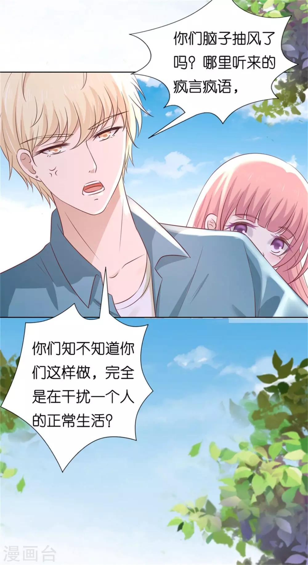 第211话 港口被围堵21
