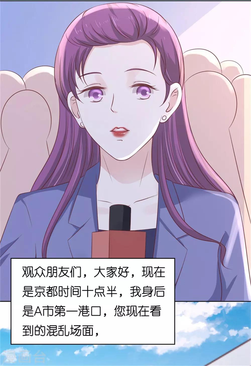 第211话 港口被围堵23
