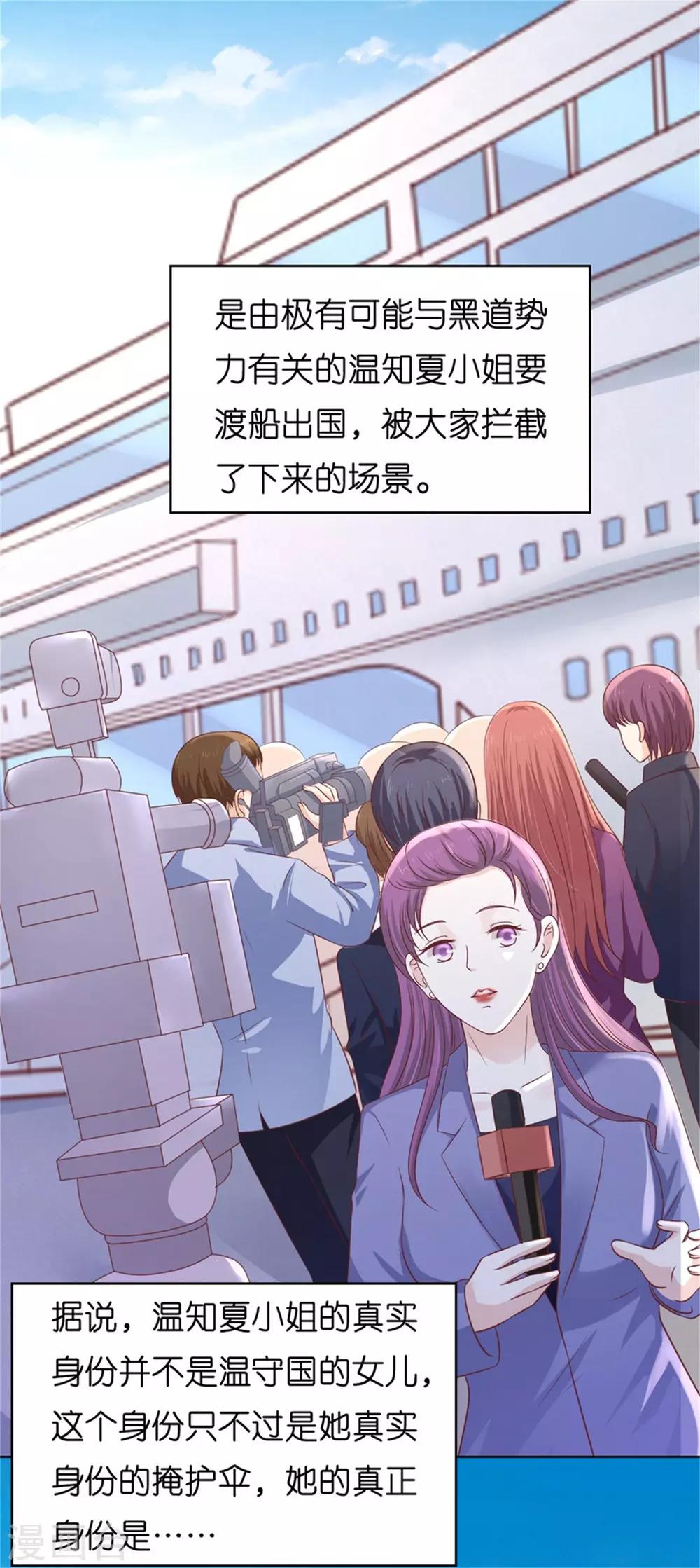 第211话 港口被围堵24