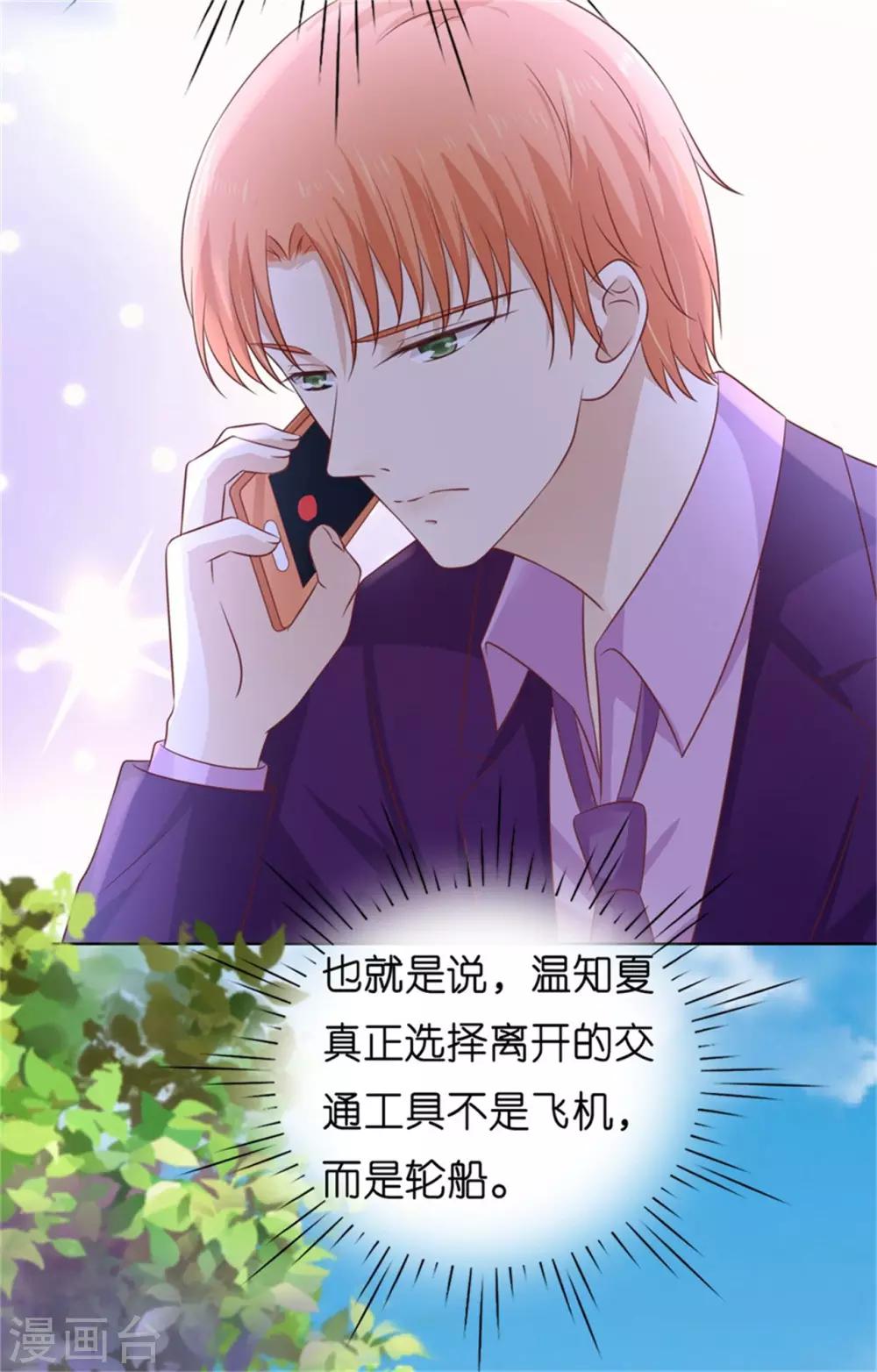 第211话 港口被围堵5