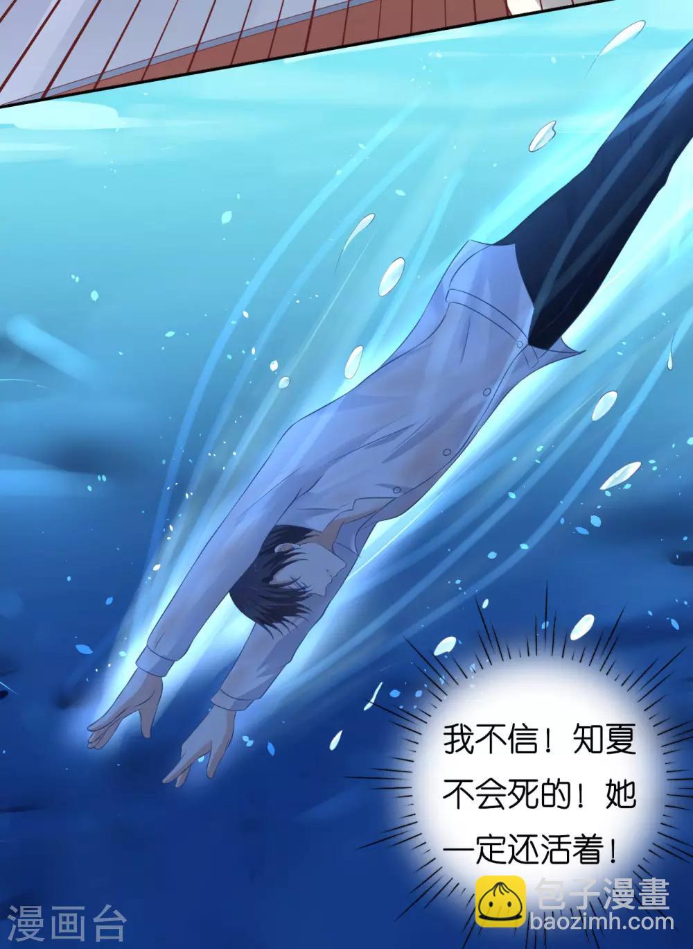 第227话 失忆13