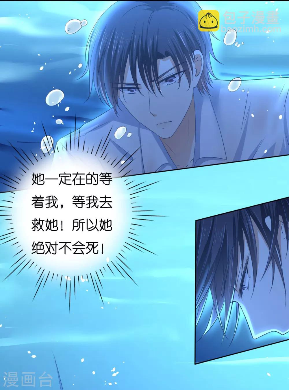 第227话 失忆14