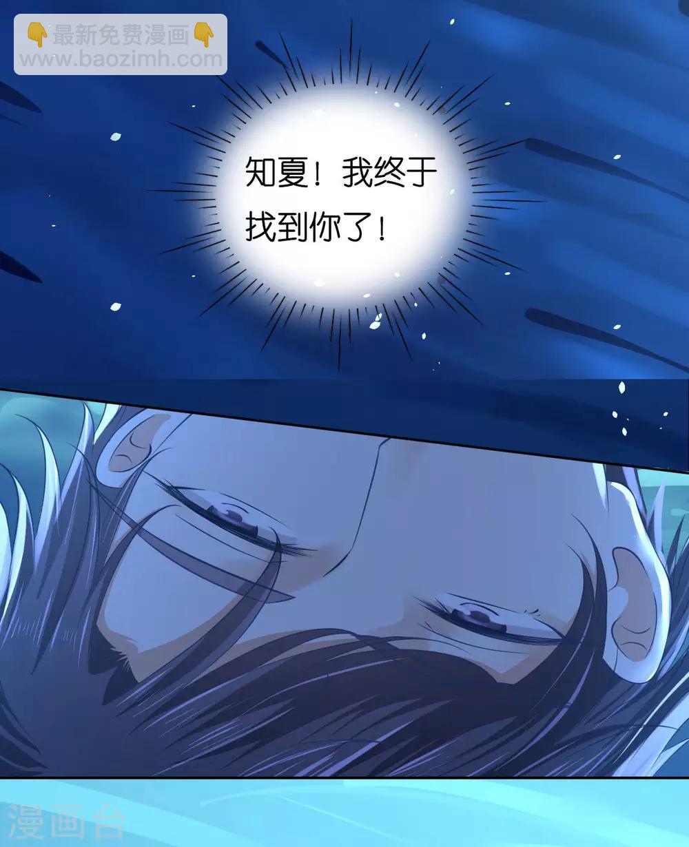 第227话 失忆18
