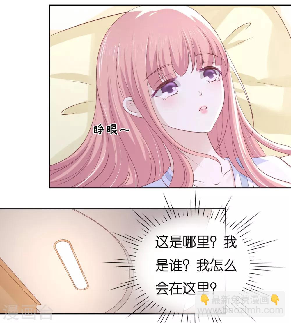 第227话 失忆23
