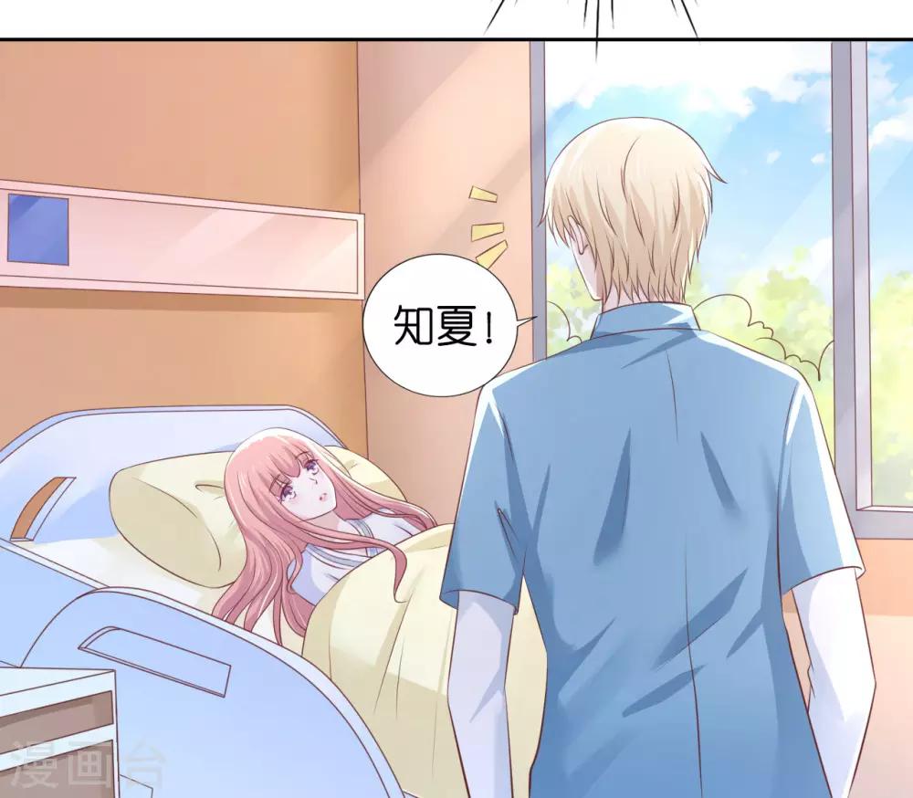 第227话 失忆24