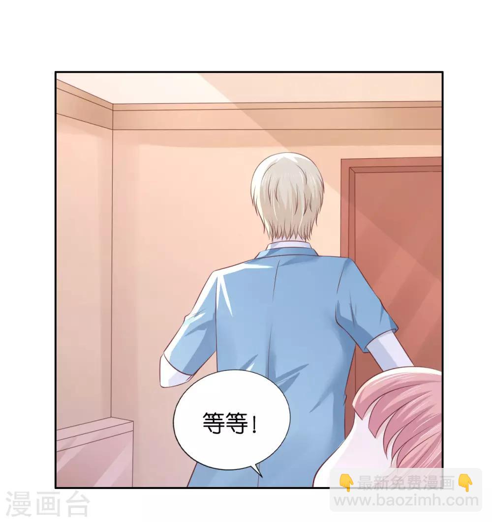 第227话 失忆26