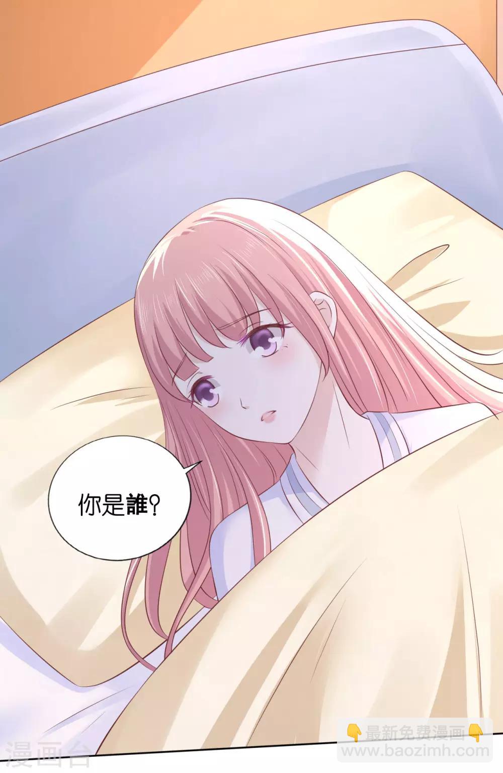 第227话 失忆27