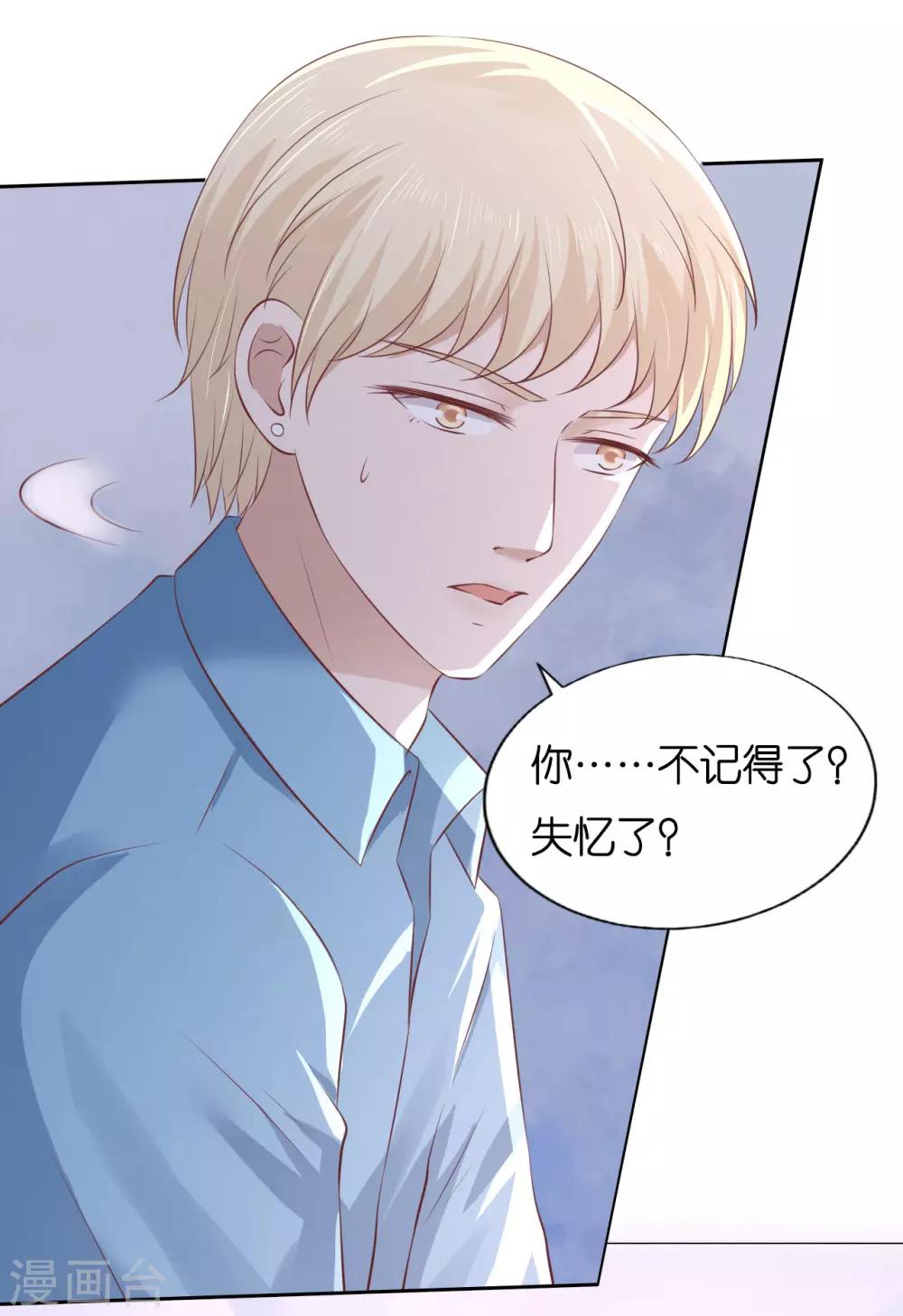 第227话 失忆28